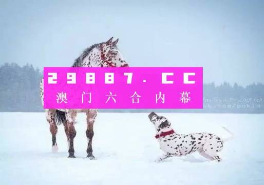 澳门一肖一码100准免费,数据管理策略_知晓版21.510