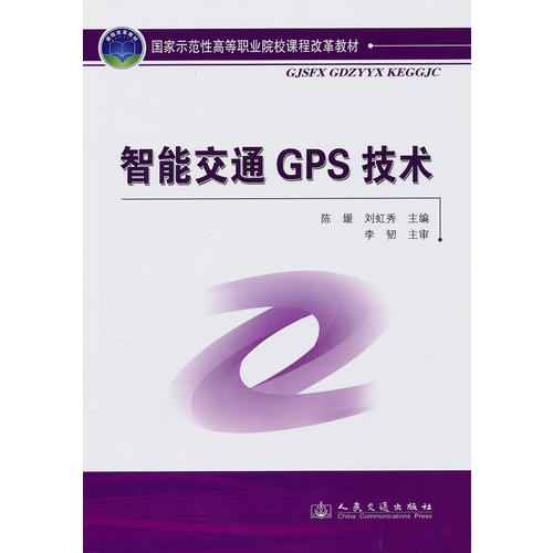 工程机械设备价格 第203页