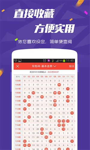 工程机械设备价格 第197页