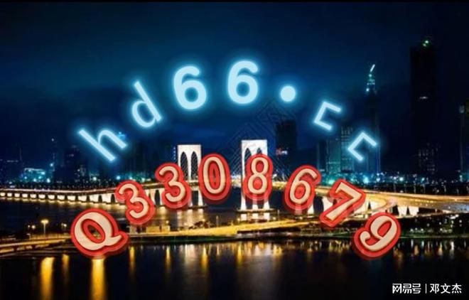 2024新奥正版资料大全免费提供,行动规划执行_移动版26.516