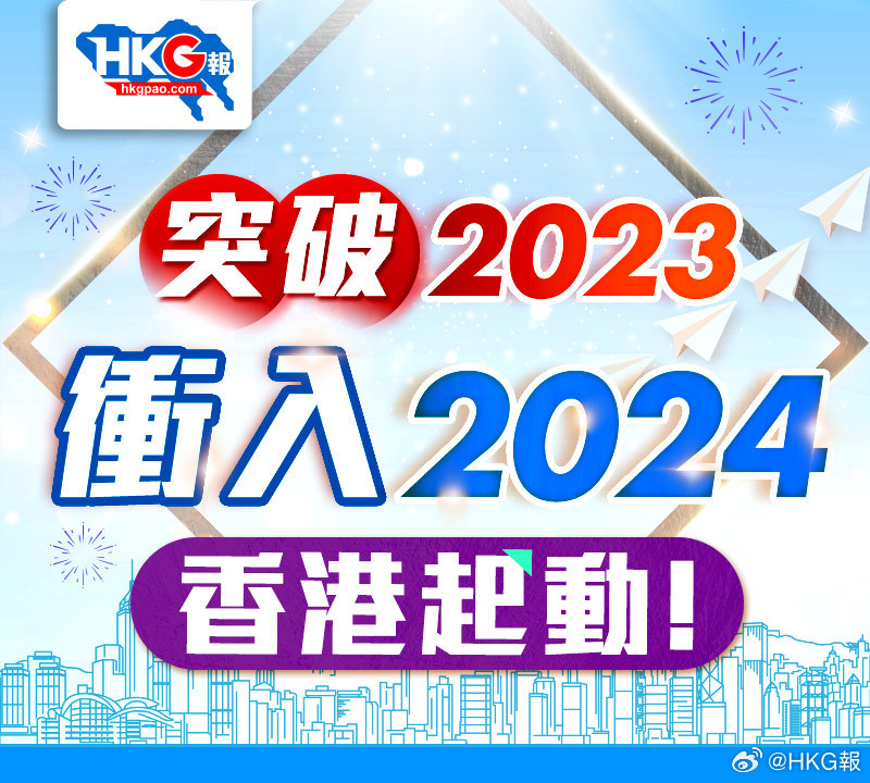 2024港澳今期资料,权威解析方法_时尚版21.654