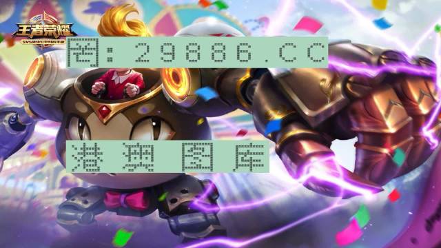 2024澳门特马今晚开奖49图,案例实证分析_内置版37.555