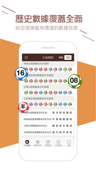 工程机械快换辅具 第173页