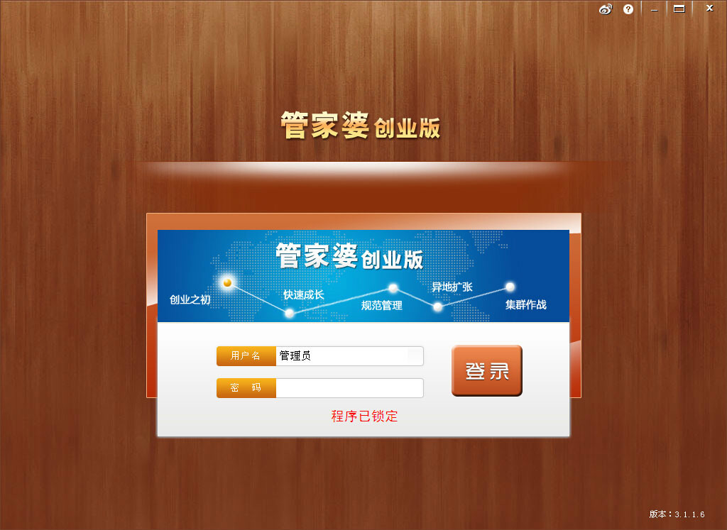 工程机械快换辅具 第172页