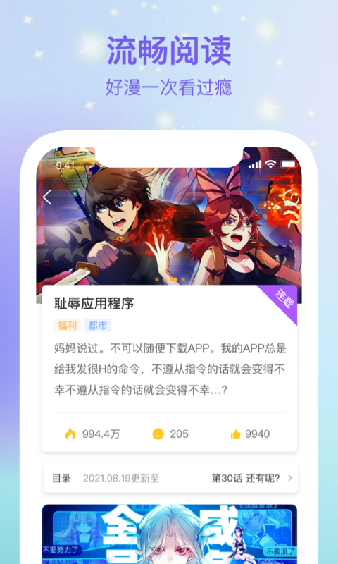 嗨漫最新下载，启程自然美景探险之旅，探寻内心平和宁静的秘境