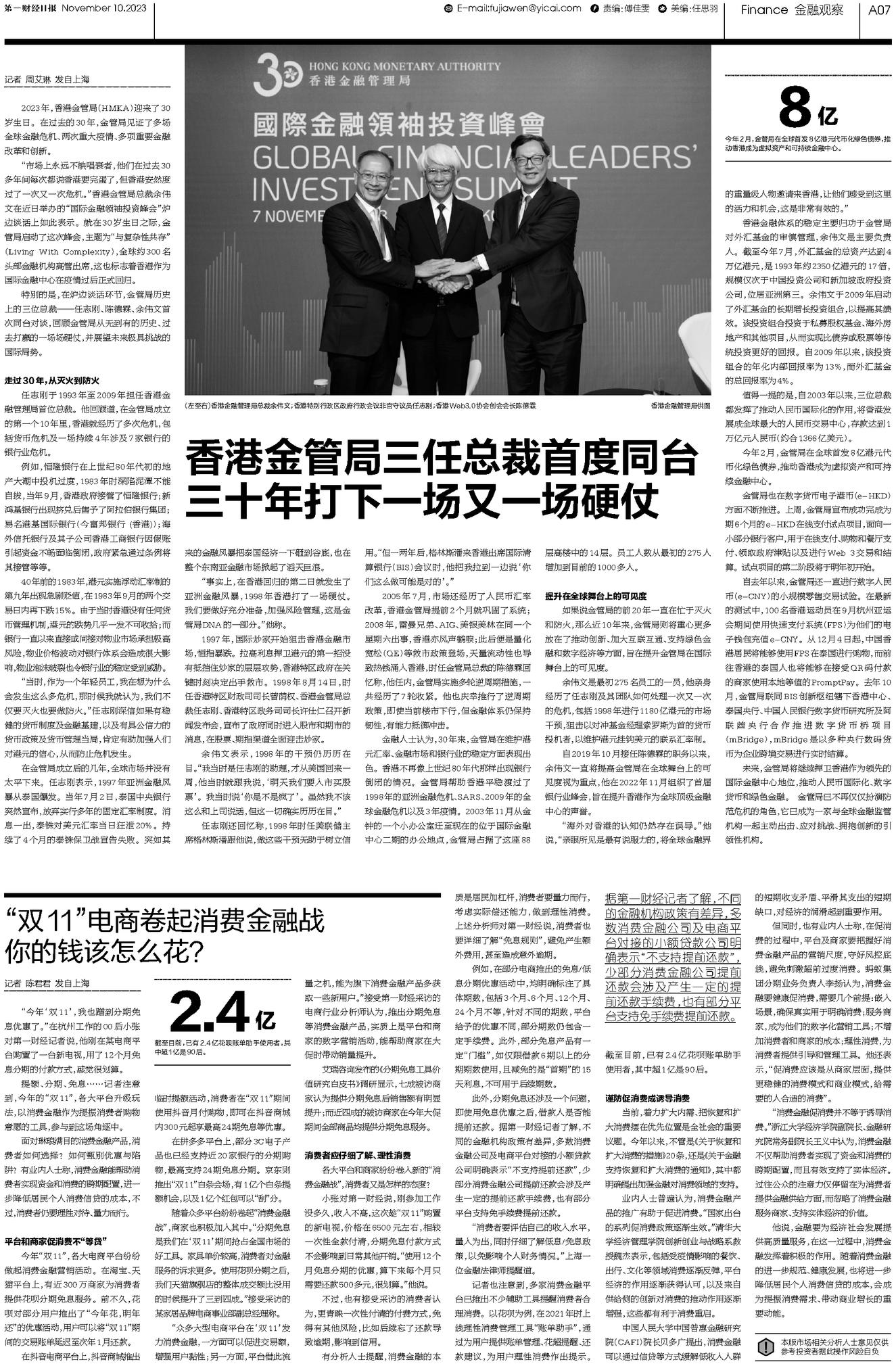 二四六王中王香港资料,矿业工程_儿童版24.320