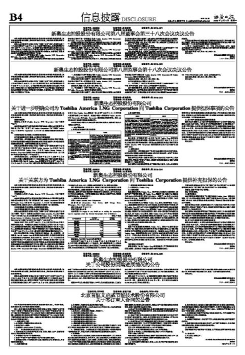 工程机械应急救援车 第186页