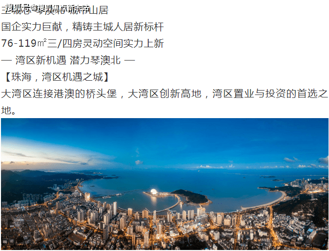 工程机械应急救援车 第184页