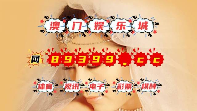 新澳门三中三必中一组,时尚法则实现_黑科技版17.778