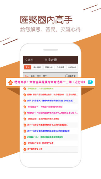 工程机械应急救援车 第180页