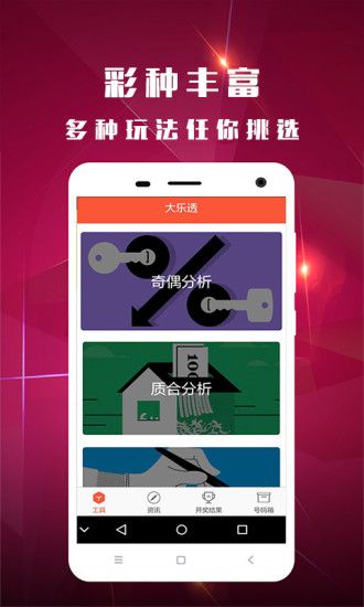 洛阳工程机械协会的职责 第179页