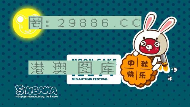 工程机械设备价格 第186页