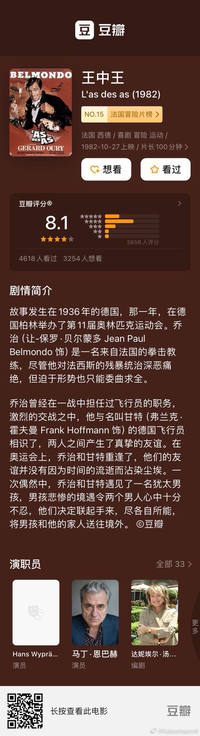 工程机械设备价格 第185页