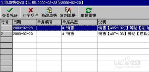 工程机械应急救援车 第176页