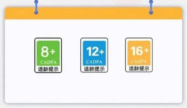 工程机械快换辅具 第161页