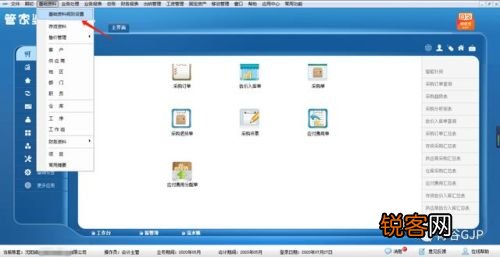 管家婆的资料一肖中特176期,深入研究执行计划_便携版46.212