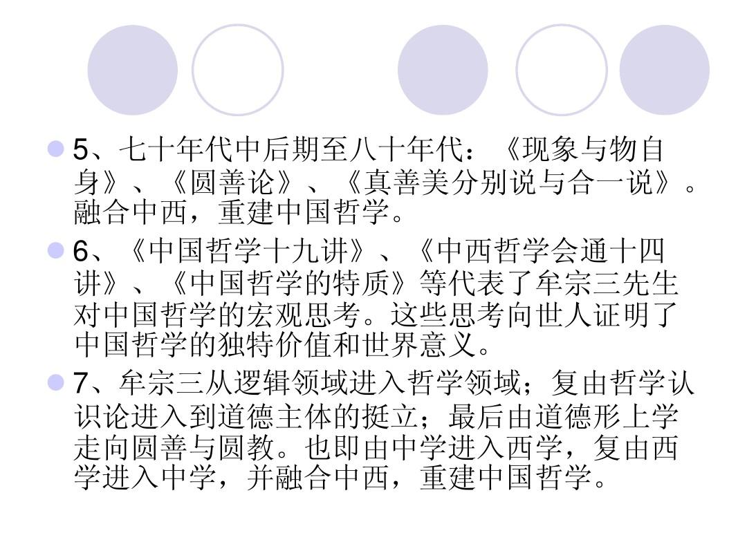 第945页