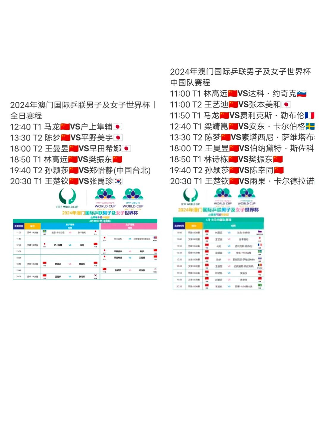 工程机械设备价格 第178页