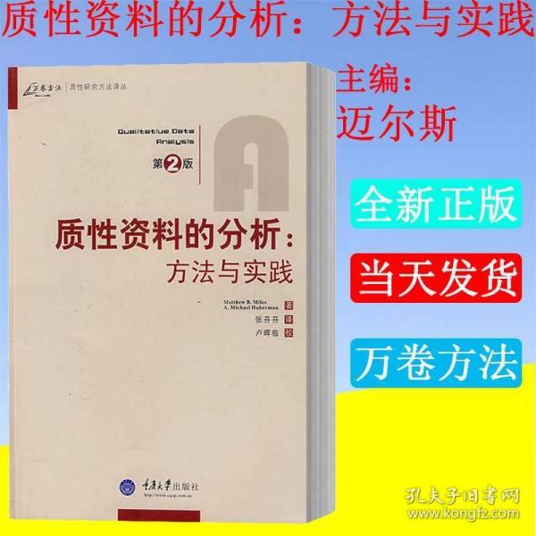 2024新奥精准正版资料,精准分析实践_云端版89.777
