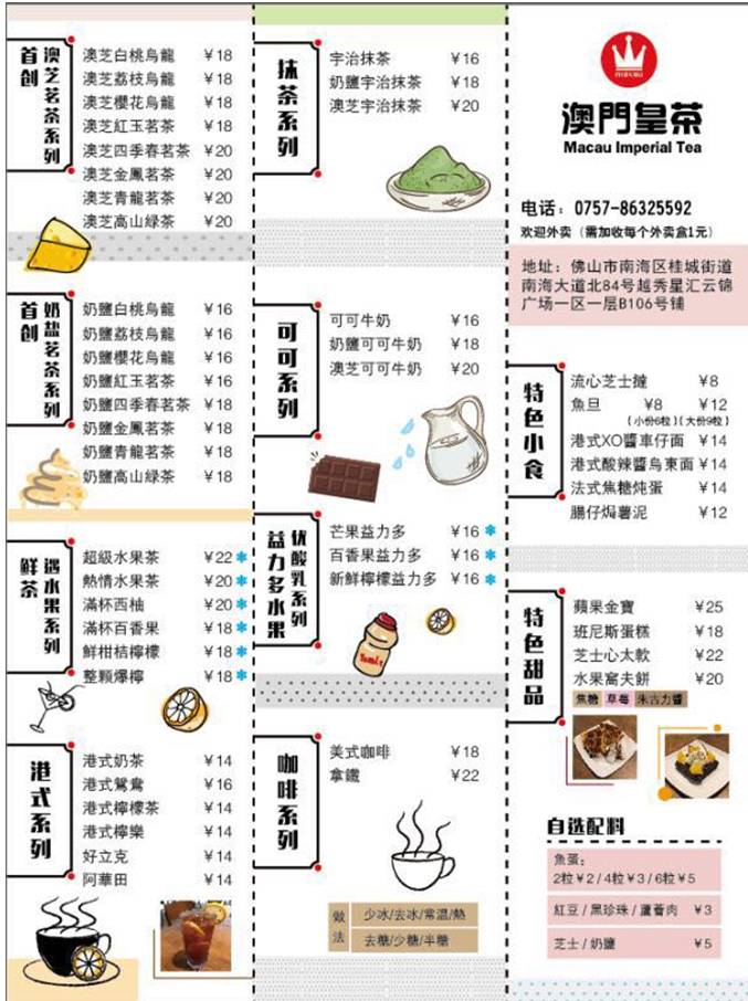 洛阳工程机械协会的职责 第168页