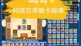 77777788888王中王中特亮点,方案优化实施_电影版36.285