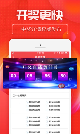 7777788888新版跑狗,执行验证计划_高速版40.974