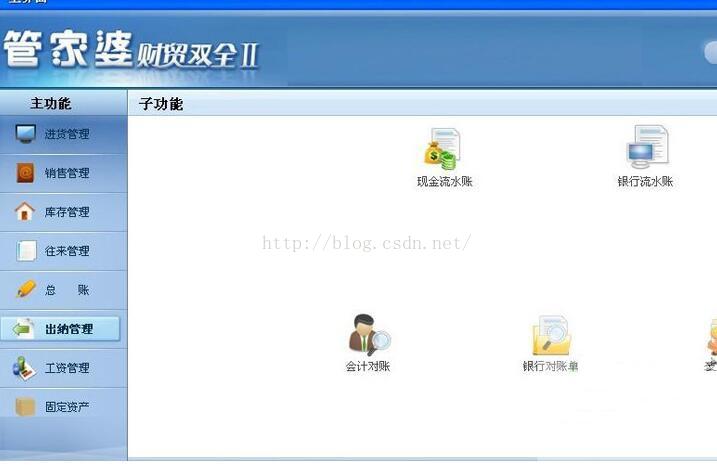 工程机械快换辅具 第151页