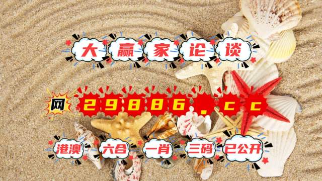 今晚一肖一码澳门一肖com,科学数据解读分析_编辑版91.357