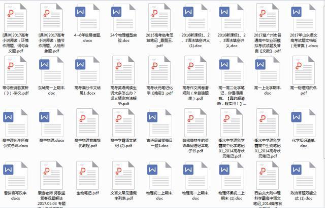 工程机械应急救援车 第164页