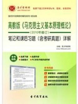 工程机械快换辅具 第149页