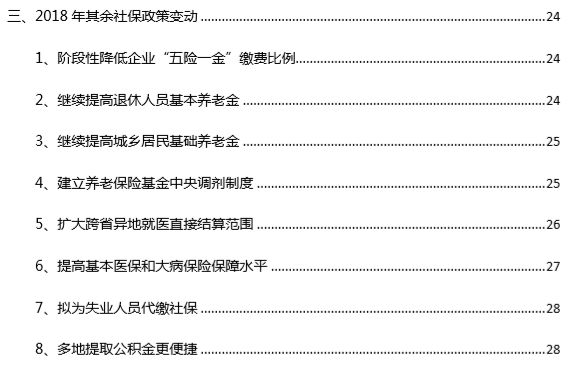 新澳免资料费,解析解释说法_共鸣版81.279