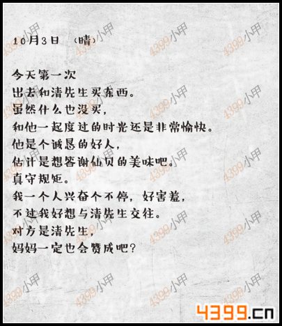 襄阳成工工程机械 第152页