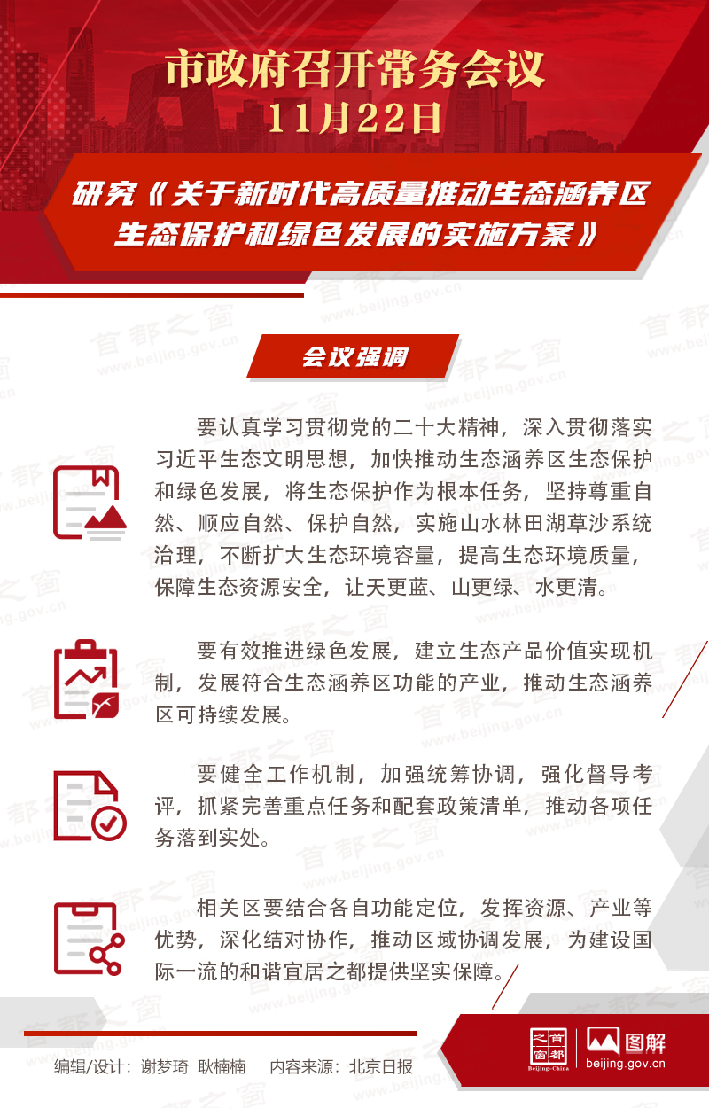 新澳天天开奖免费资料,深入研究执行计划_设计师版56.644