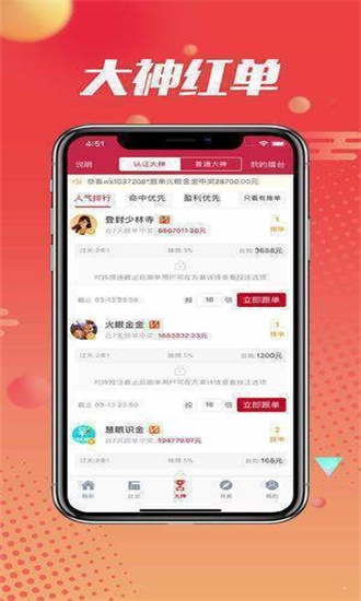 新澳天天开奖资料大全三十三期,社会责任实施_界面版35.396