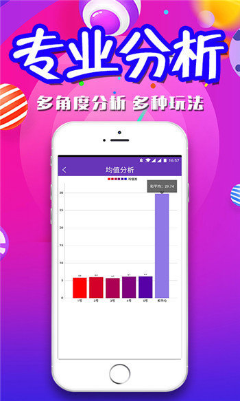 新澳天天彩免费资料大全特色,高度协调实施_世界版85.860