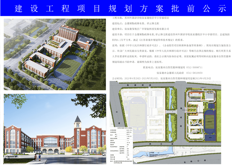 新澳精选资料免费提供,策略规划_运动版64.569
