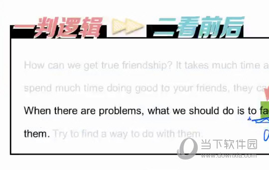 工程机械快换辅具 第143页