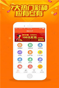 澳门今晚必开一肖一特,安全保障措施_影音体验版60.590