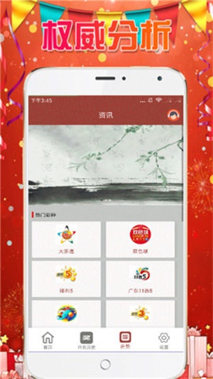 工程机械设备价格 第164页