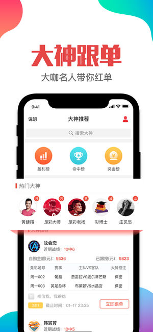 工程机械快换辅具 第141页
