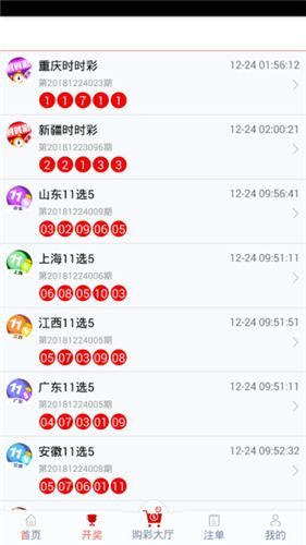 襄阳成工工程机械 第144页