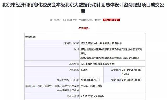 洛阳工程机械协会的职责 第153页
