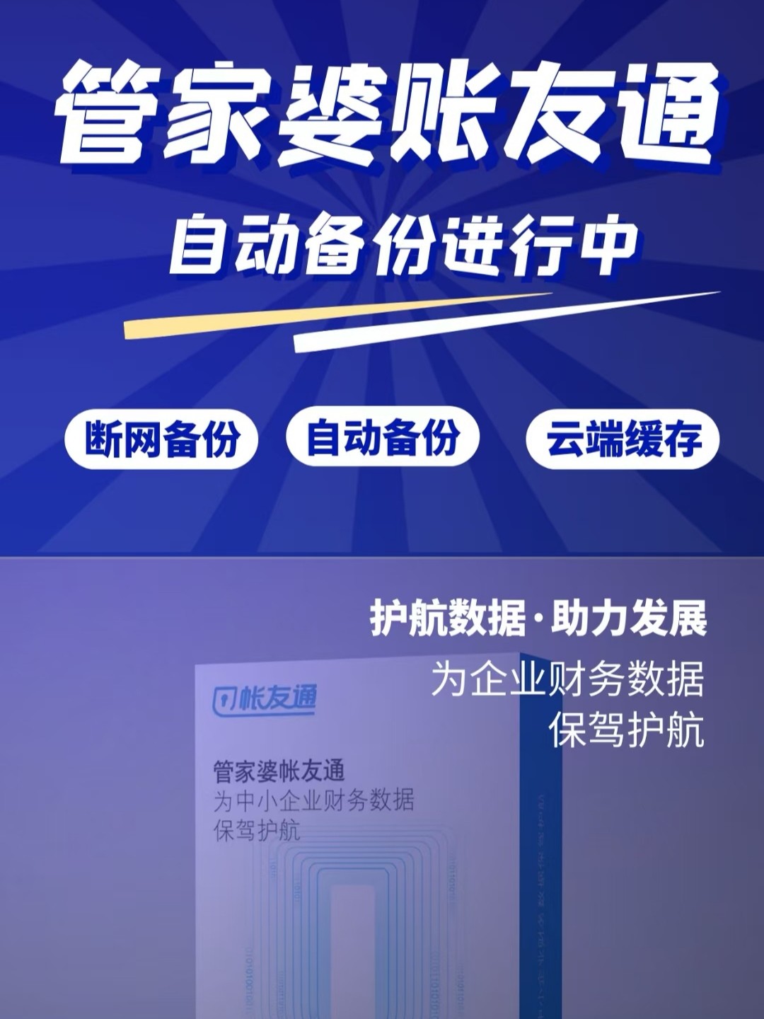 工程机械设备价格 第160页