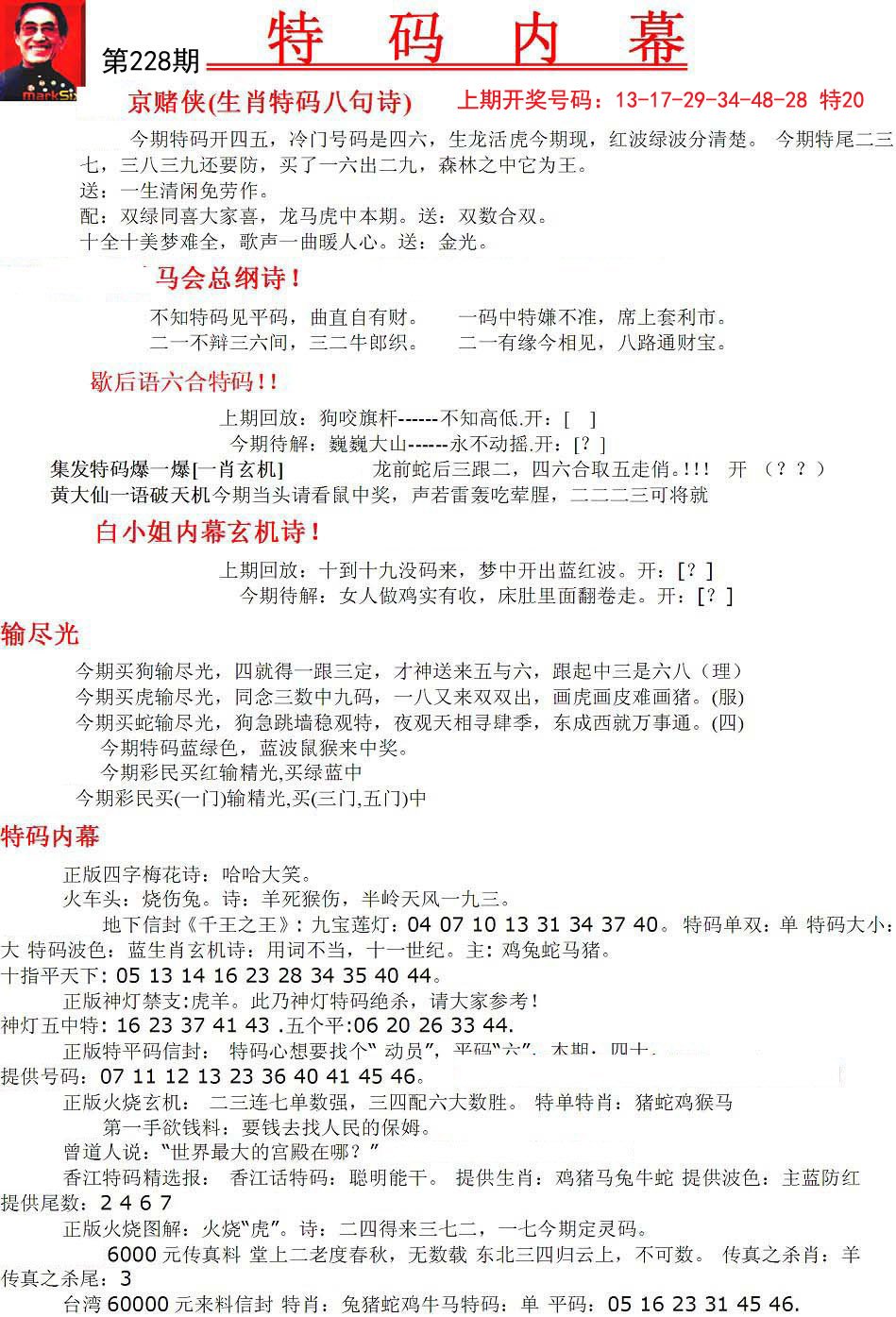 洛阳工程机械协会的职责 第151页