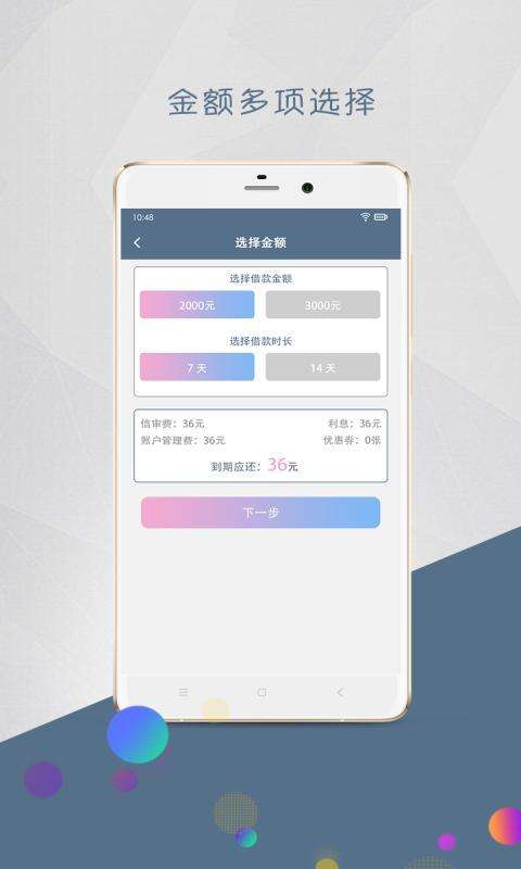 工程机械应急救援车 第150页