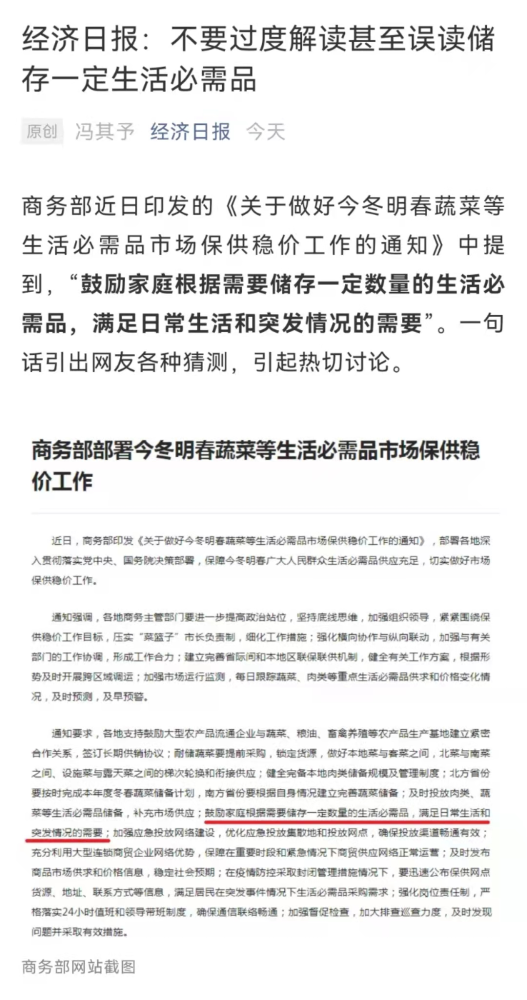 工程机械设备价格 第155页