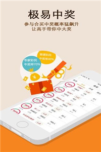 77777788888王中王跑狗软件介绍,新式数据解释设想_强劲版13.848