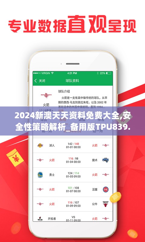 第857页