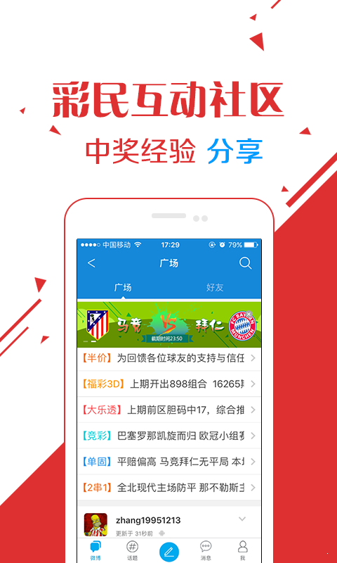 刘伯温的三肖八码必中特,决策数学资料_多维版3.597