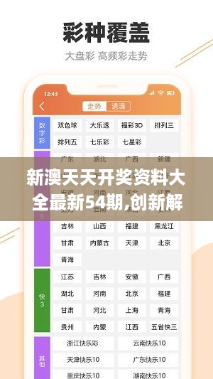 洛阳工程机械协会的职责 第137页